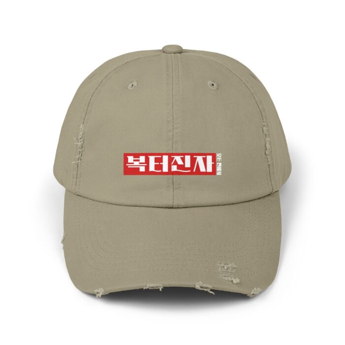 A person blessed in every way Unisex Distressed Cap - Image 13