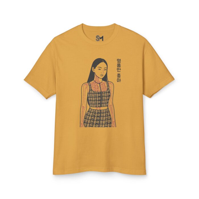 Luxury brands only, please Stylish Unisex Graphic Tee - Bold Design with Korean Text - Image 5