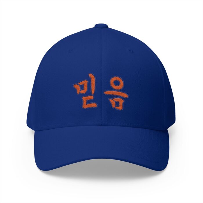 Faith Korean Embroidered Closed-Back Cap - Stylish Korean Text Hat - Image 17