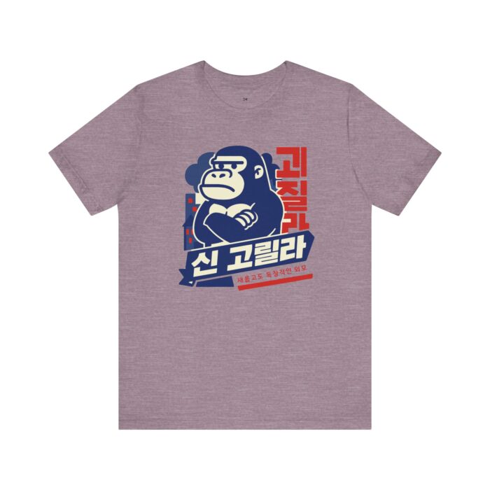 Unisex Graphic Gorilla Tee - Fun Casual Tee for Animal Lovers - Image 13