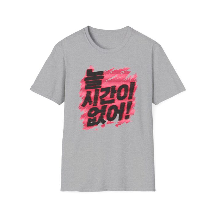 Motivational Unisex Softstyle T-Shirt: '놀 시간이 없어!'