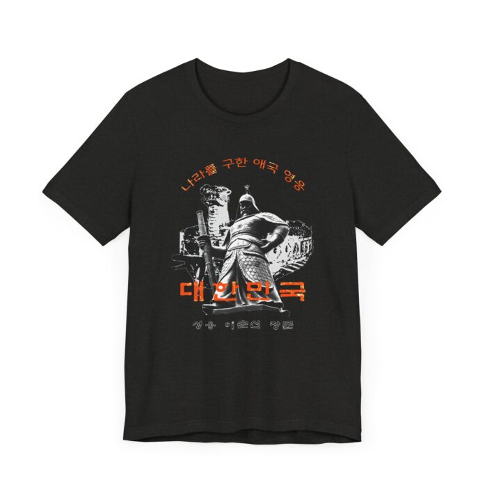 General Leesunsin Unisex Jersey Short Sleeve Tee - Image 15