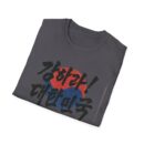 Korean Pride Graphic T-Shirt – Unisex Softstyle Tee with Hangul Design