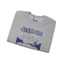 The girl and the bear Unisex Heavy Blend™ Crewneck Sweatshirt