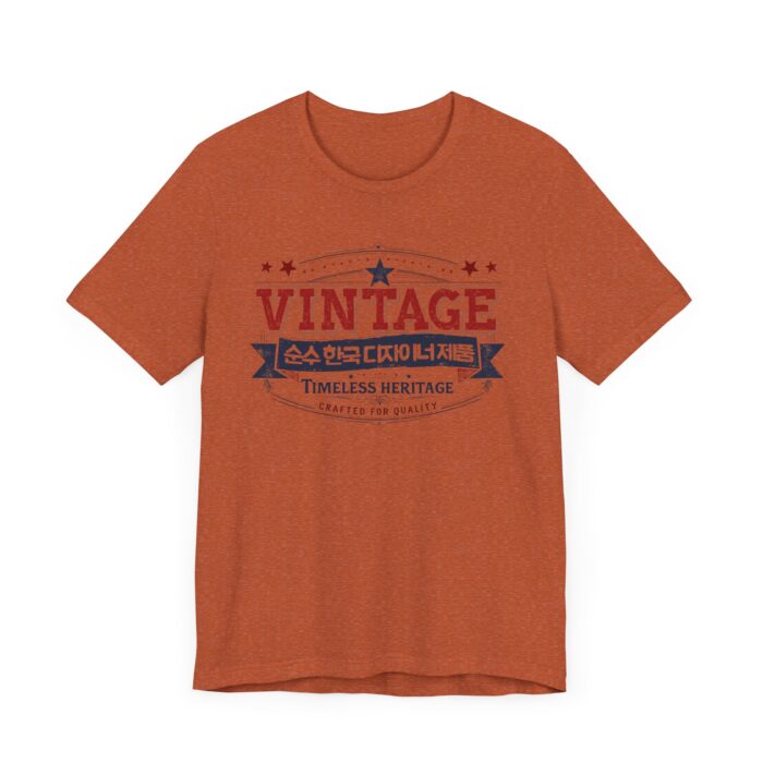 Vintage Korea Unisex Jersey Short Sleeve Tee - Image 27