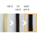 mobello Gray Hair Cover Water Dye 10g*4stick