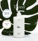 Treed Perfume Treatment Orchid 500ml
