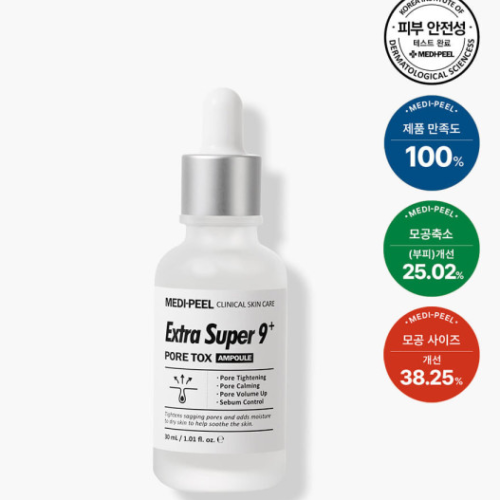 MEDI-PEEL Pore 9 Tightening Serum