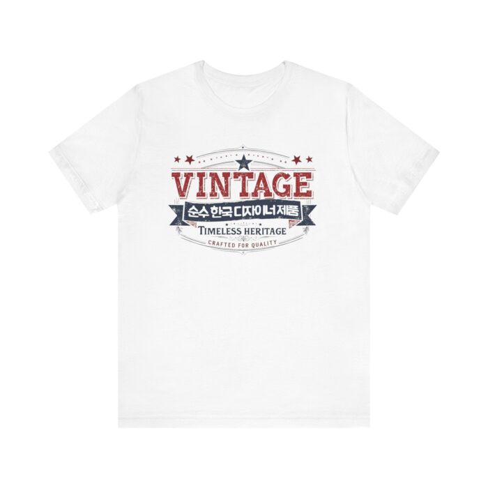 Vintage Korea Unisex Jersey Short Sleeve Tee - Image 5