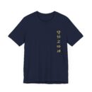 Fuel The Ride Unisex Tee - Vintage Motorcycle Graphic T-Shirt