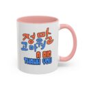 A big thank you Accent Coffee Mug (11, 15oz)