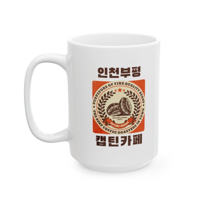 Captain Cafe Ceramic Mug, (11oz, 15oz) - Image 7