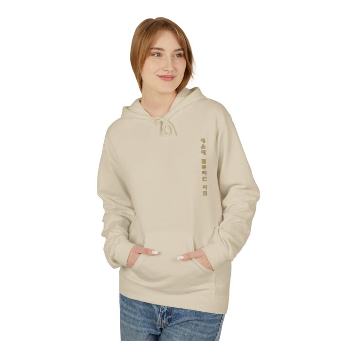 Haeundae blueline park Unisex Midweight Softstyle Fleece Hoodie - Image 11