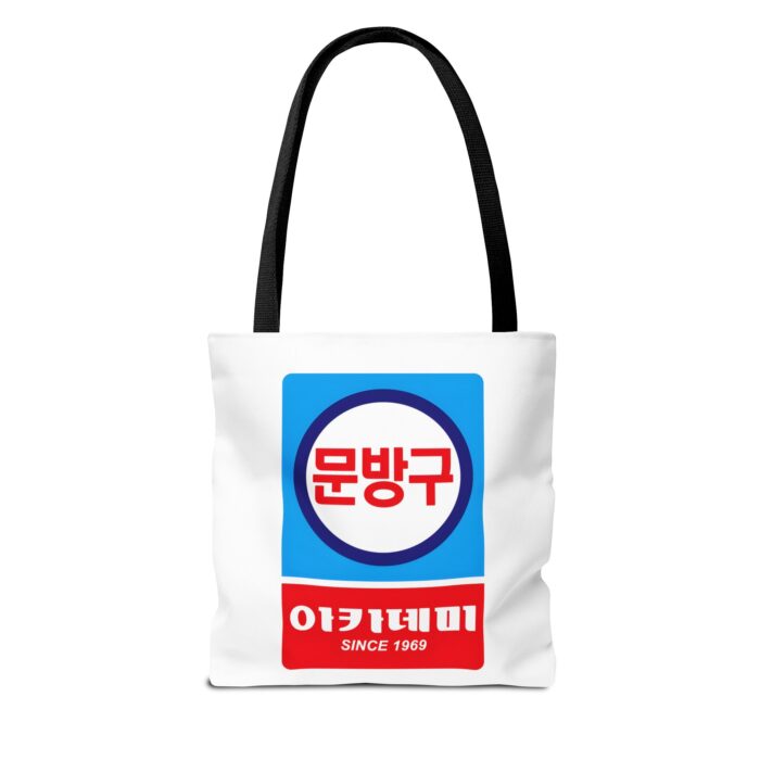 Korean Classic Stationery Sign Tote Bag (AOP) - Image 2