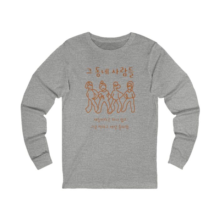 Unisex Long Sleeve Tee - Korean Art Design with Dance Figures - Image 3