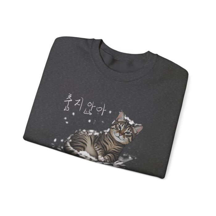 Not cold Unisex Heavy Blend™ Crewneck Sweatshirt - Image 19