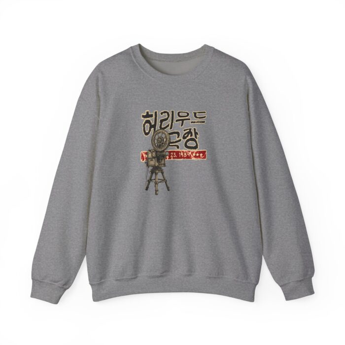 Insadong Unisex Heavy Blend™ Crewneck Sweatshirt - Image 5