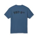 Luxury brands only, please Stylish Unisex Graphic Tee - Bold Design with Korean Text