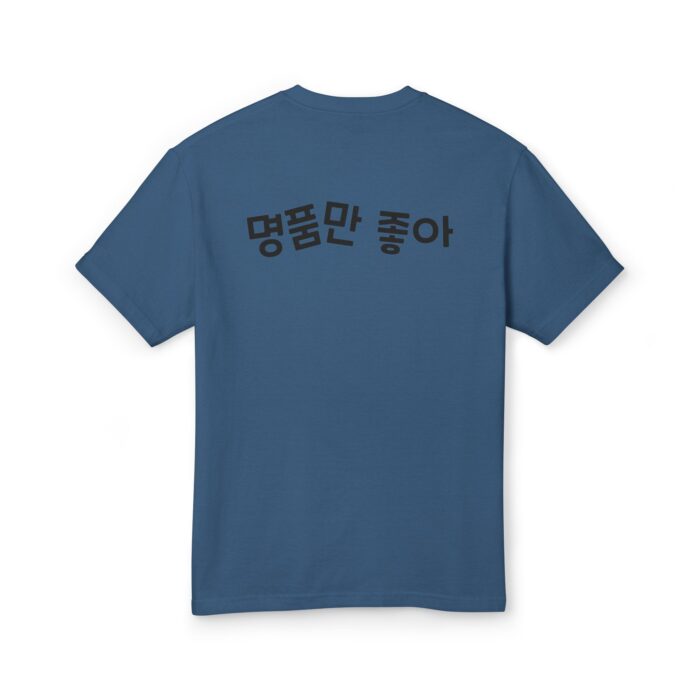 Luxury brands only, please Stylish Unisex Graphic Tee - Bold Design with Korean Text - Image 18