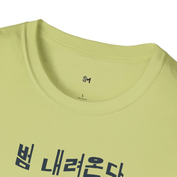 Here comes the tiger Softstyle T-Shirt with Unique Creature Design - Image 7