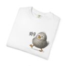 Funny Chick Illustration Unisex T-Shirt - Cute Bird Design for Animal Lovers