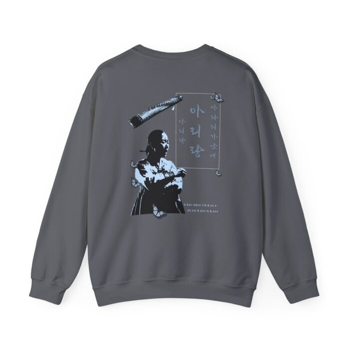 Arirang Unisex Heavy Blend™ Crewneck Sweatshirt - Image 14