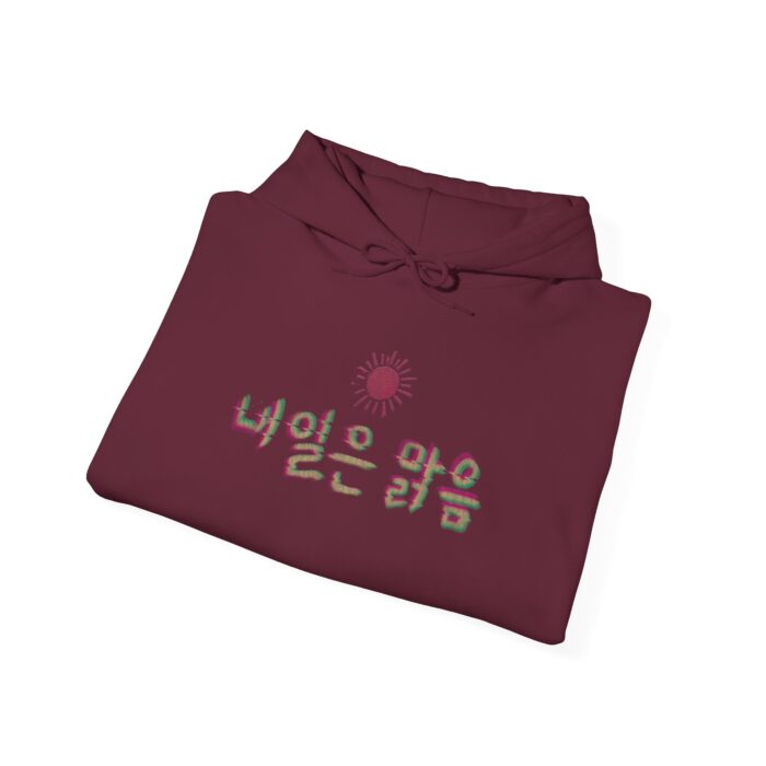 Tomorrow is sunny Unisex Heavy Blend™ Hooded Sweatshirt - Image 8