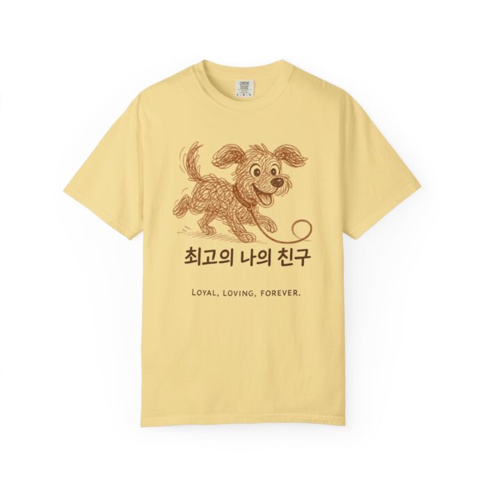 Loyal Dog Sketch Unisex T-Shirt - Fun Pet Lover Tee - Image 9