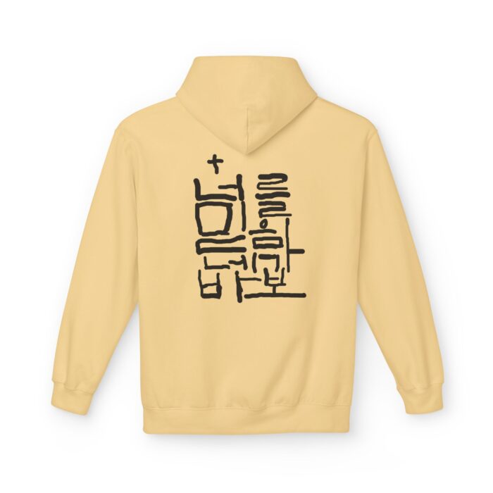 If you believe in yourself you are a fool Unisex Midweight Softstyle Fleece Hoodie - Image 14