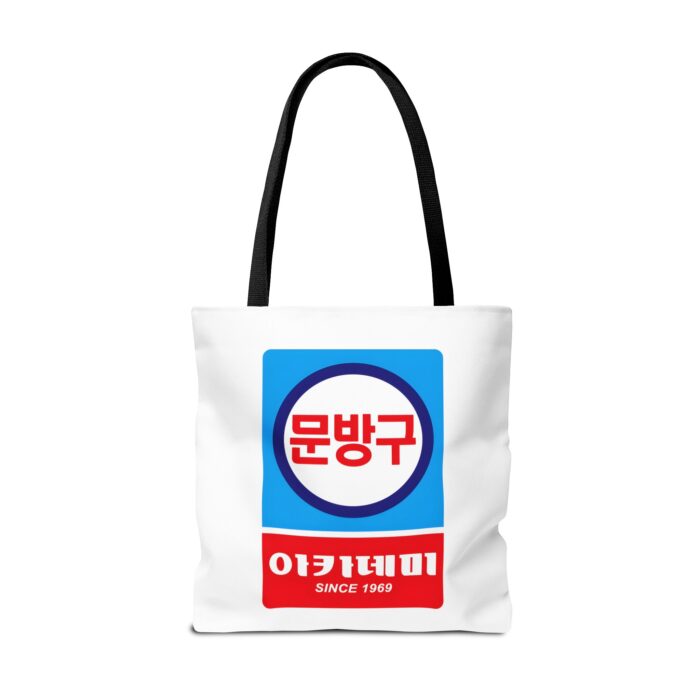 Korean Classic Stationery Sign Tote Bag (AOP) - Image 10