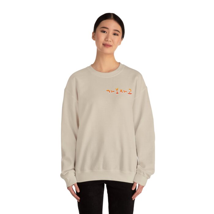 Gabojago Unisex Heavy Blend™ Crewneck Sweatshirt - Image 12