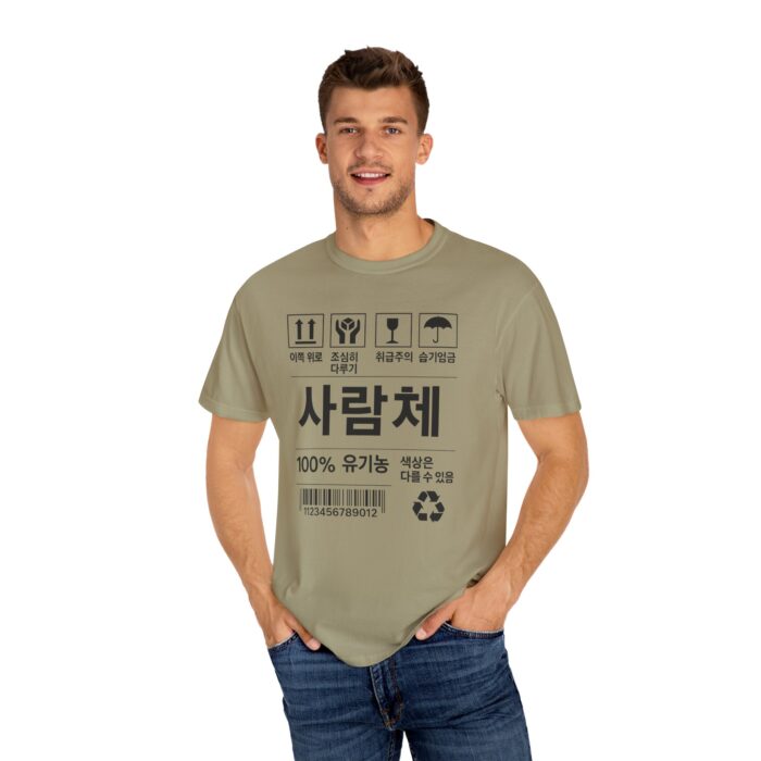 Eco-Friendly Unisex T-Shirt with Korean Design - Stylish, Comfortable, and Sustainable - Image 8