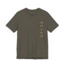 Fuel The Ride Unisex Tee - Vintage Motorcycle Graphic T-Shirt