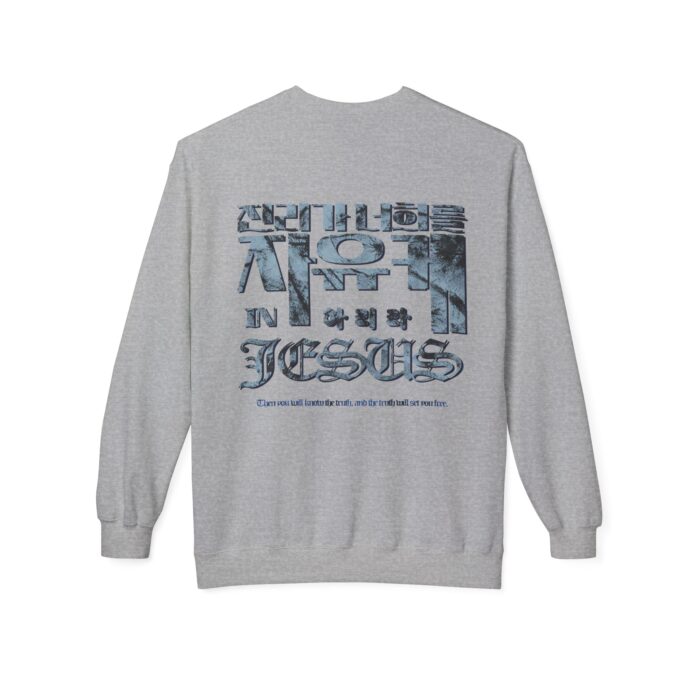 Free Unisex Midweight Softstyle Fleece Crewneck Sweatshirt - Image 10