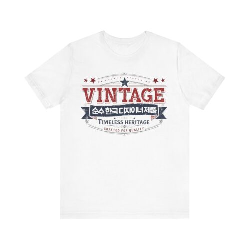 "meta_description": "Vintage Tee: Unisex jersey, soft cotton, timeless comfort. Perfect fit for everyone.",