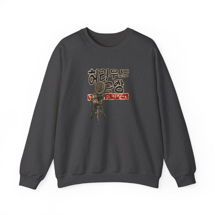 Insadong Unisex Heavy Blend™ Crewneck Sweatshirt - Image 9
