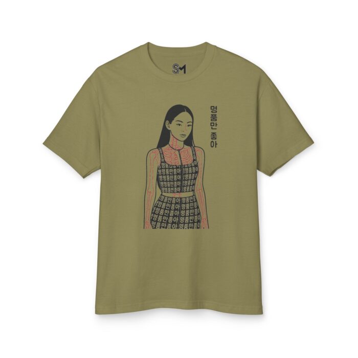 Luxury brands only, please Stylish Unisex Graphic Tee - Bold Design with Korean Text - Image 13