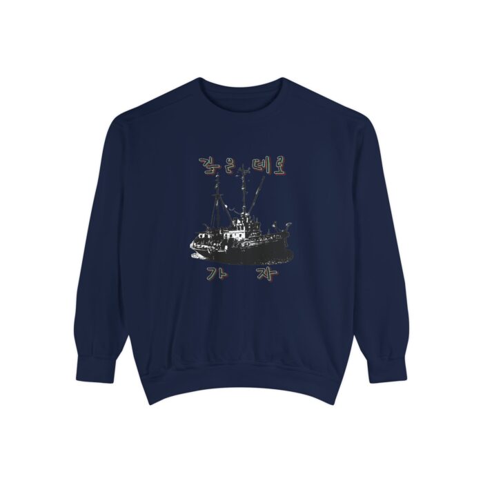 Let us go into the deep Unisex Garment-Dyed Sweatshirt - Image 25