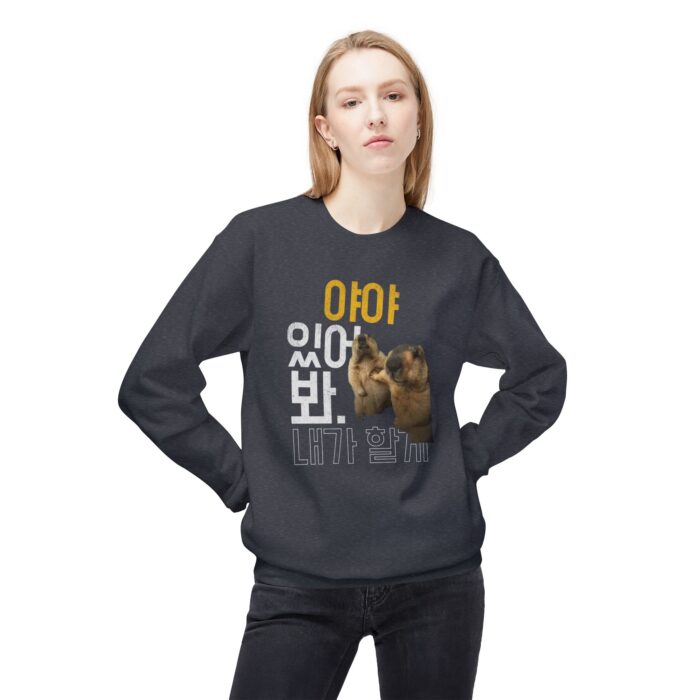 Hang on, let me do it Unisex Midweight Softstyle Fleece Crewneck Sweatshirt - Image 15