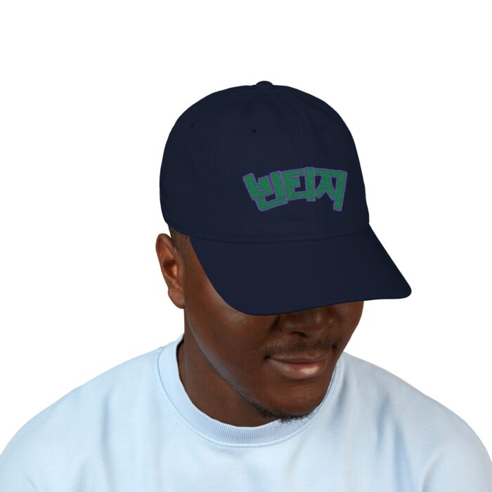 Korean Baseball Cap with Fun Embroidery - Trendy Headwear for Casual Outfits - Image 7