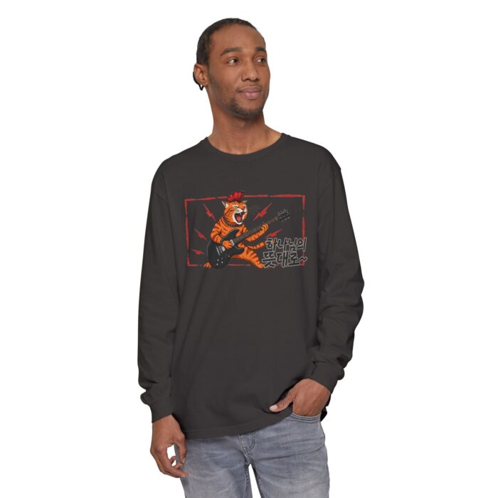 According to the will of God Rockin' Tiger Long Sleeve T-Shirt – Unisex Garment-Dyed Tee - Image 15