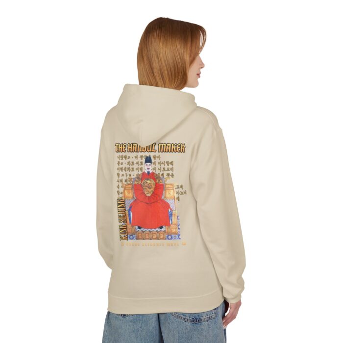 The Hangul Maker Unisex Midweight Softstyle Fleece Hoodie - Image 16