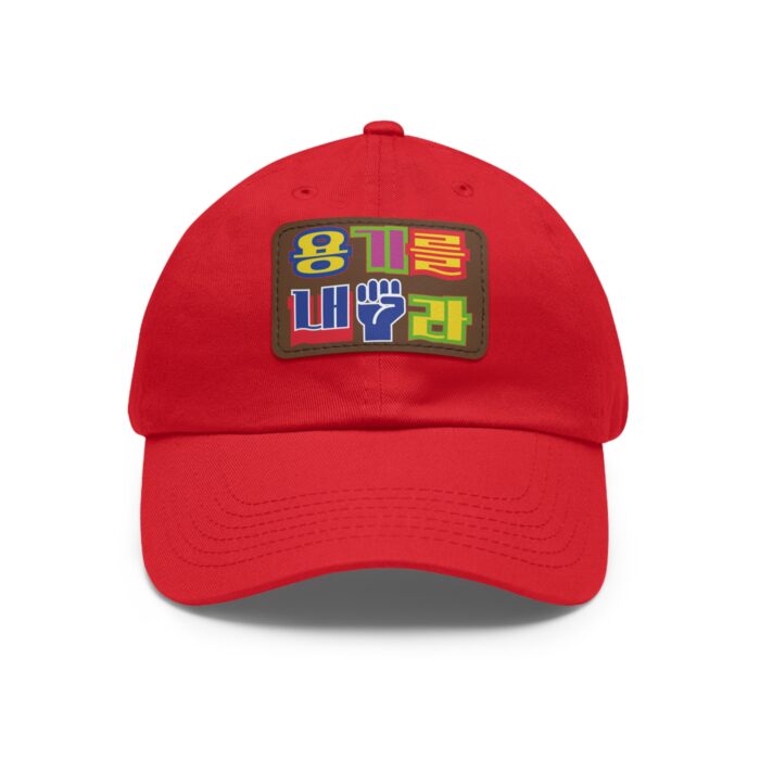 Be brave Hat with Leather Patch (Rectangle) - Image 21