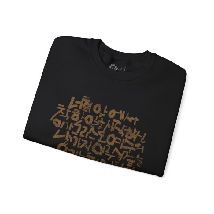 Philippians 1:6 Unisex Heavy Blend™ Crewneck Sweatshirt - Image 3