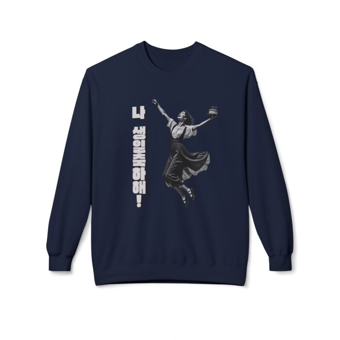 Happy Birthday to Me Unisex Midweight Softstyle Fleece Crewneck Sweatshirt - Image 25