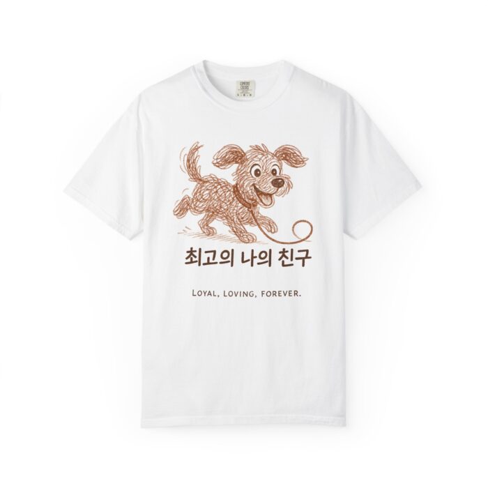 Loyal Dog Sketch Unisex T-Shirt - Fun Pet Lover Tee