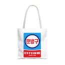 Korean Classic Stationery Sign Tote Bag (AOP)