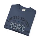 21 Unisex Garment-Dyed T-shirt