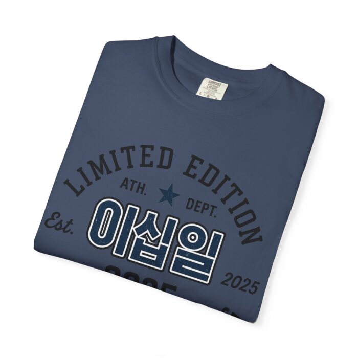 21 Unisex Garment-Dyed T-shirt - Image 15