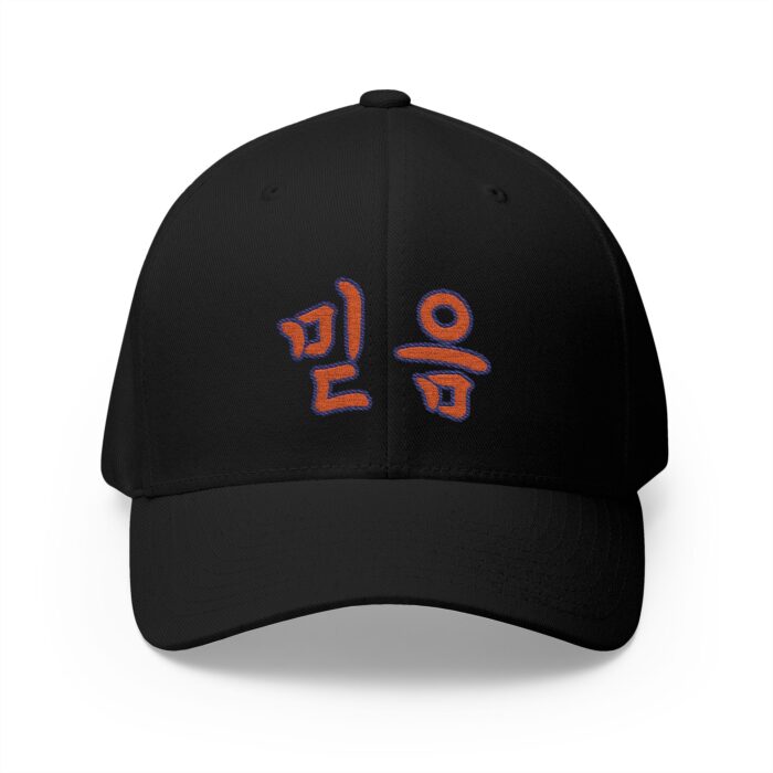 Faith Korean Embroidered Closed-Back Cap - Stylish Korean Text Hat - Image 25